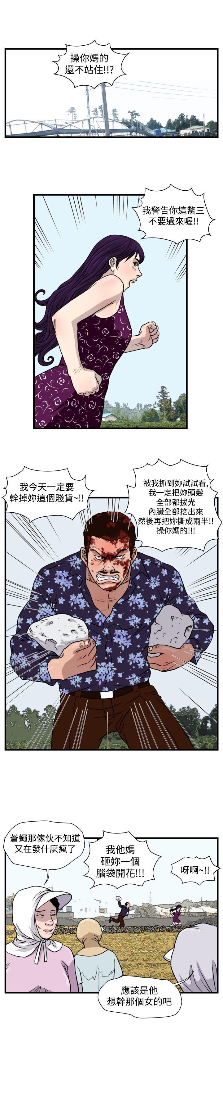 第30话-12