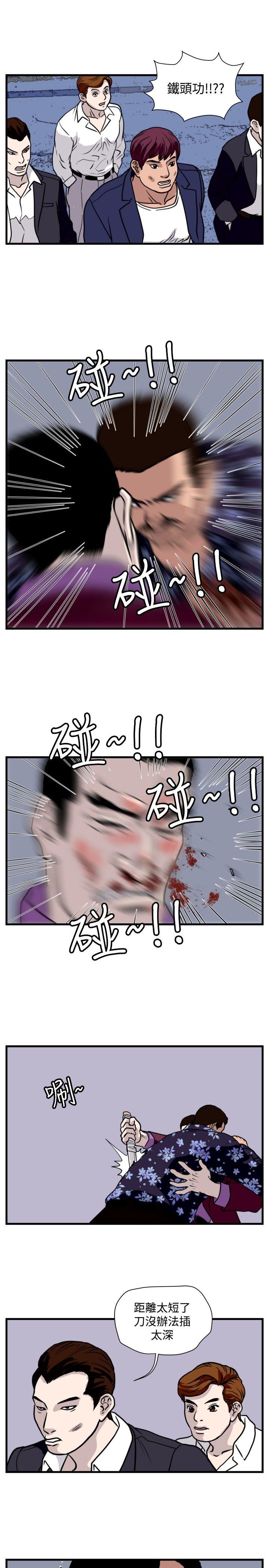 第36话-10