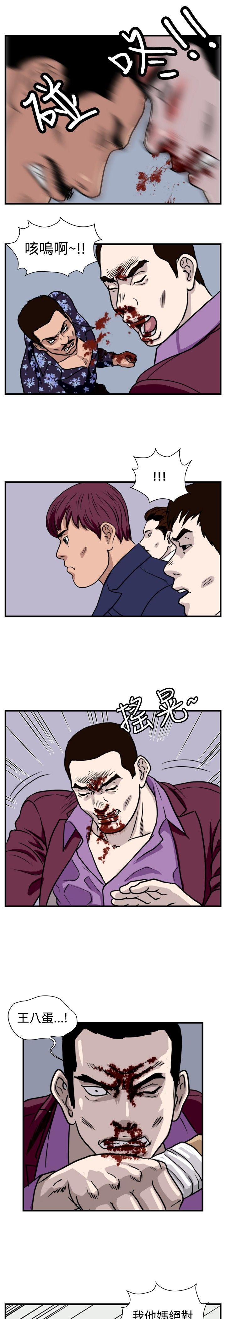 第37话-0
