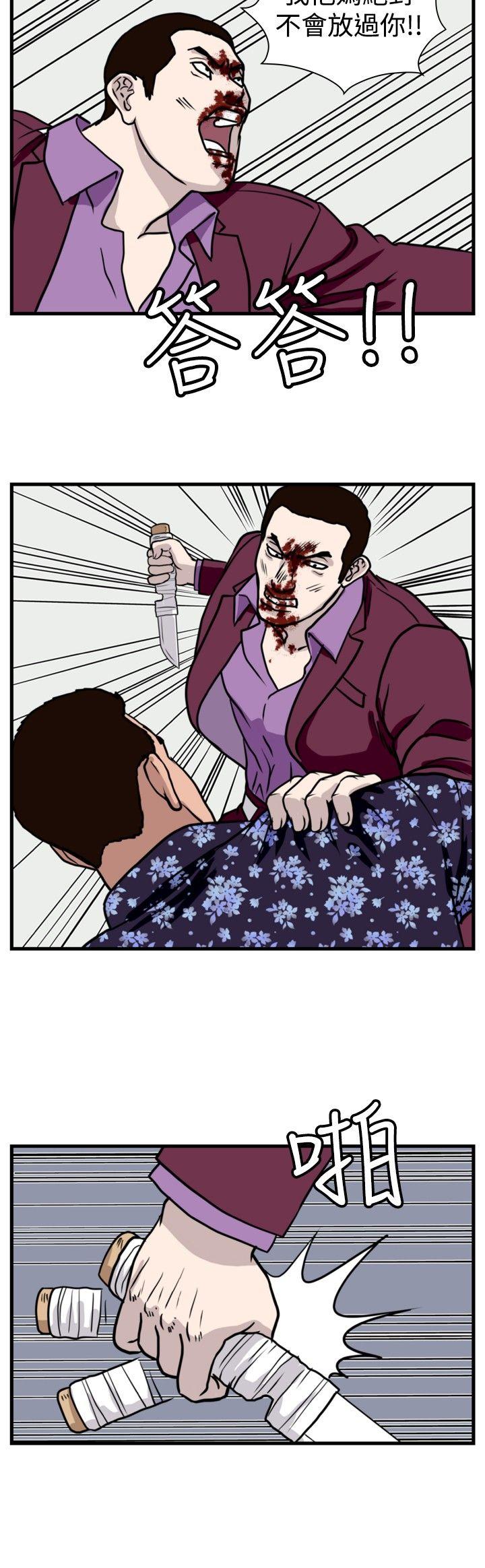 第37话-1
