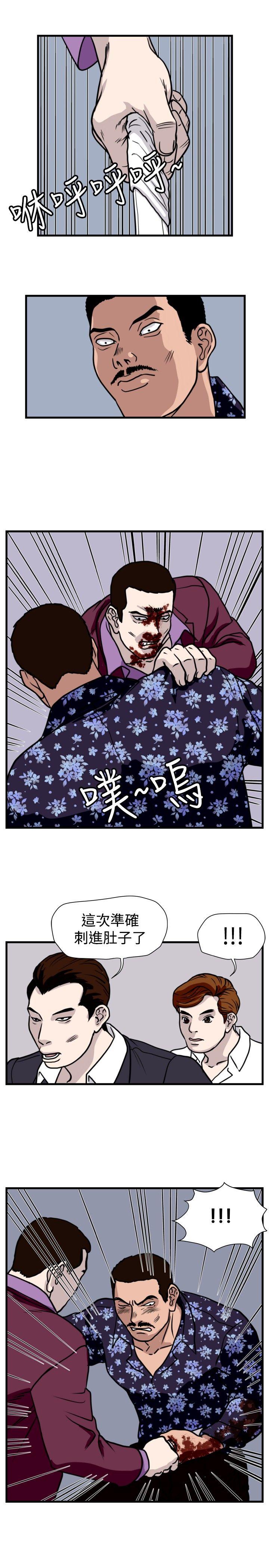 第37话-2