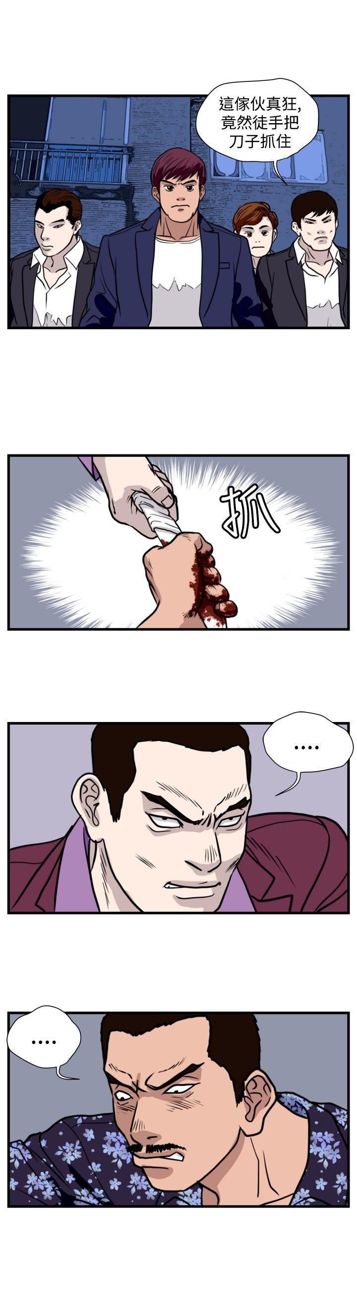 第37话-3