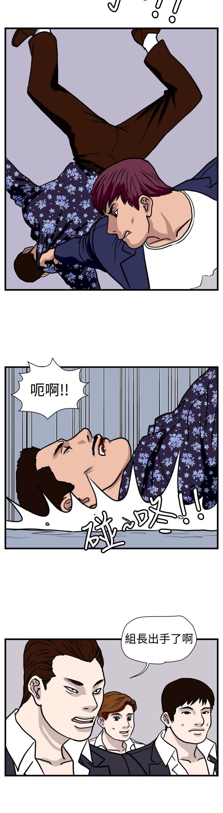 第37话-5