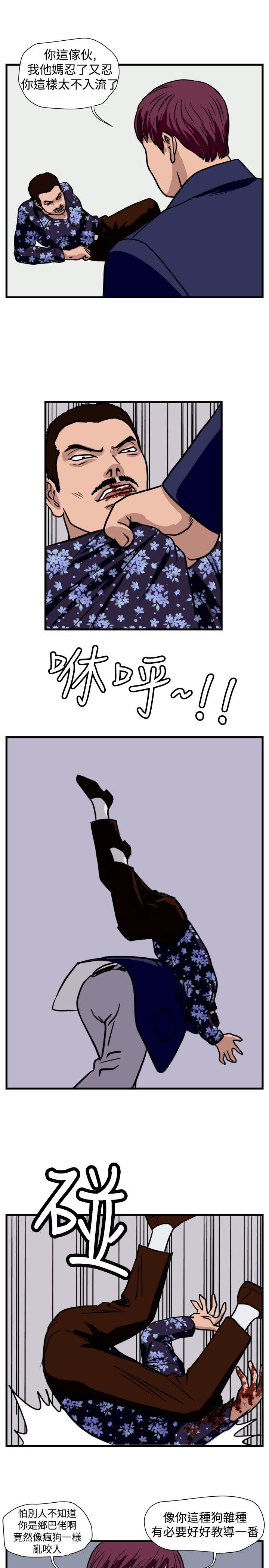第37话-6