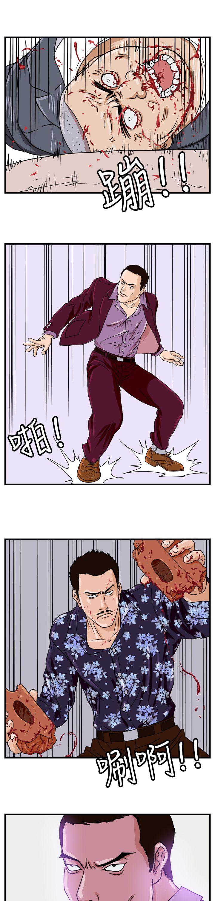 第3话-7