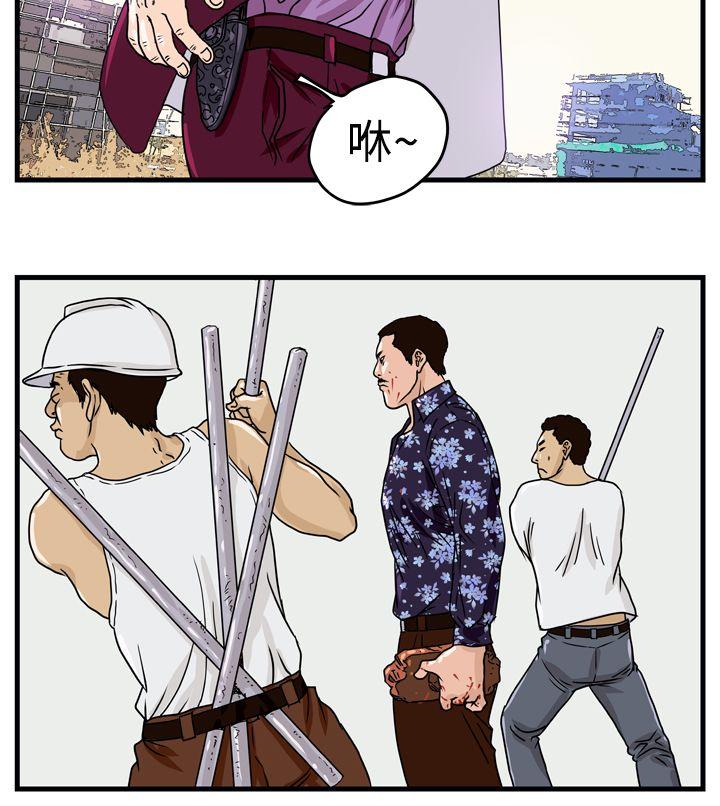 第3话-9