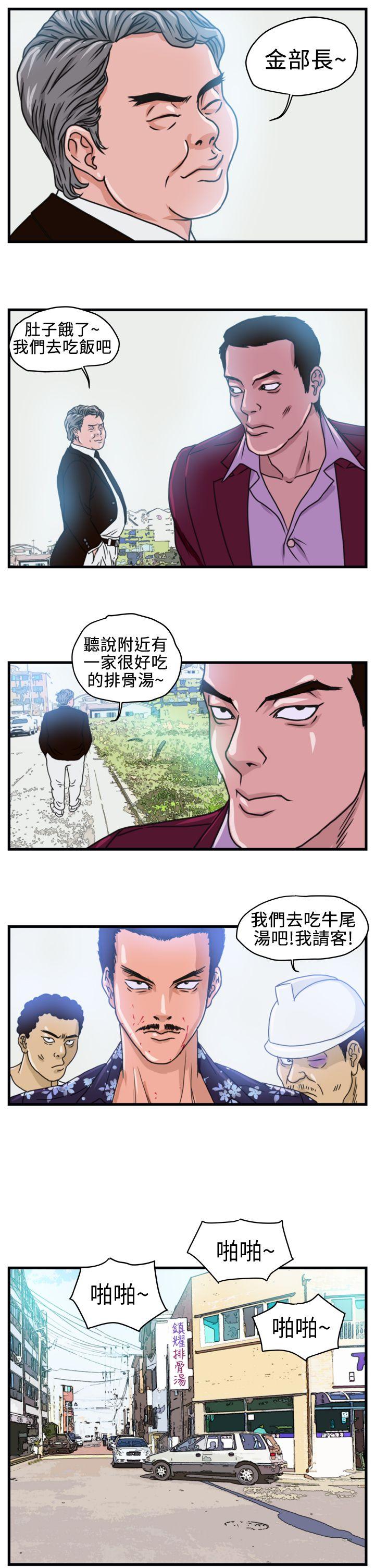 第3话-10