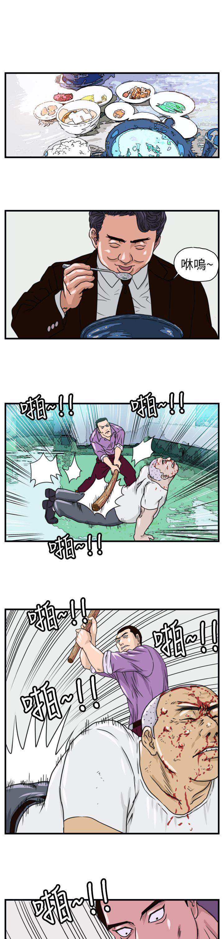 第3话-11