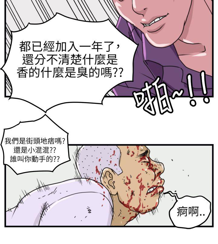 第3话-12