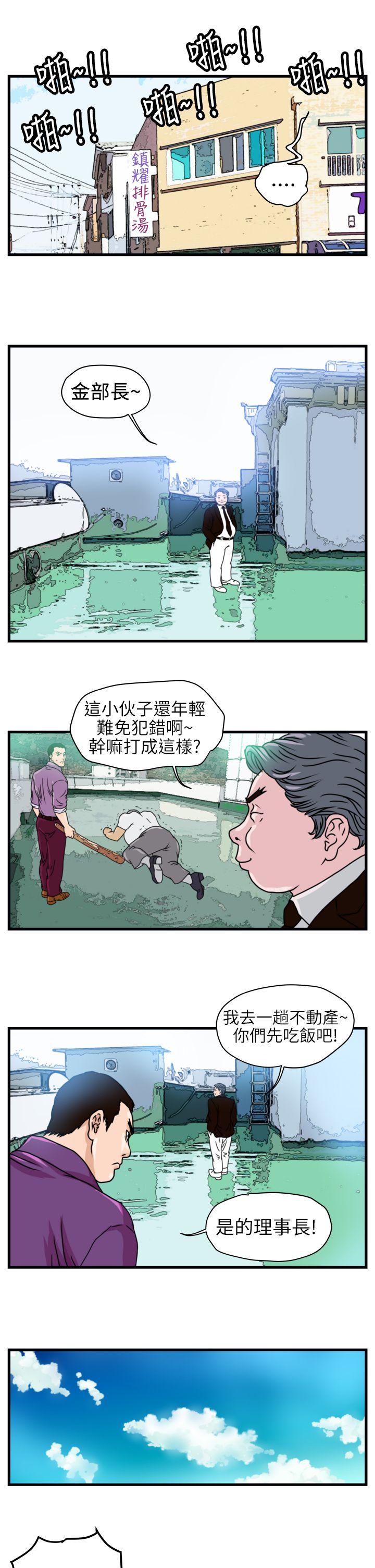 第3话-13