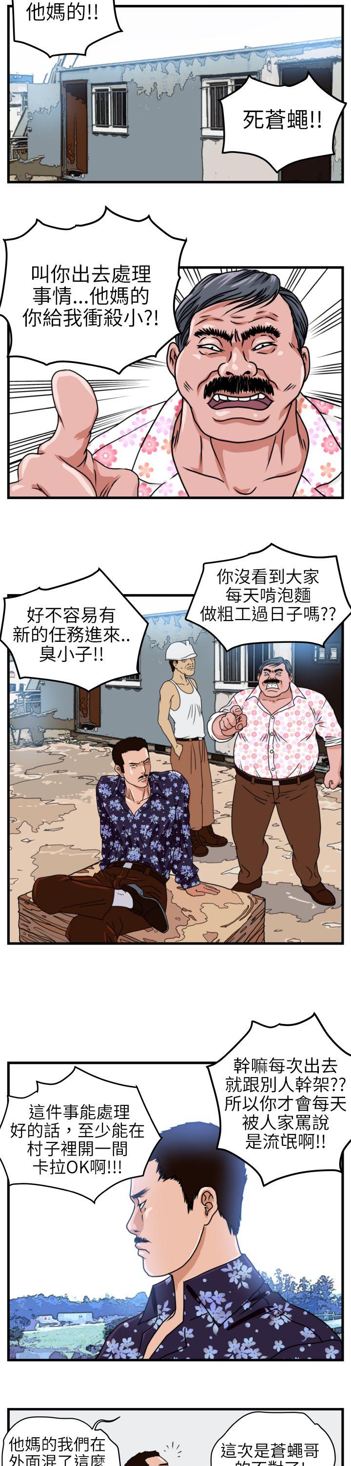 第3话-14