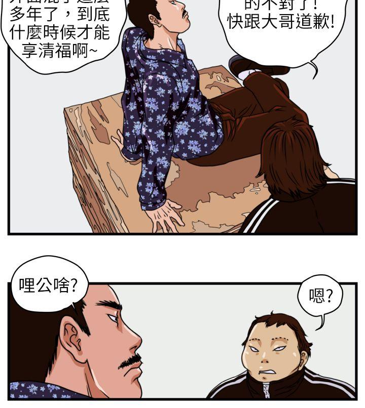 第3话-15