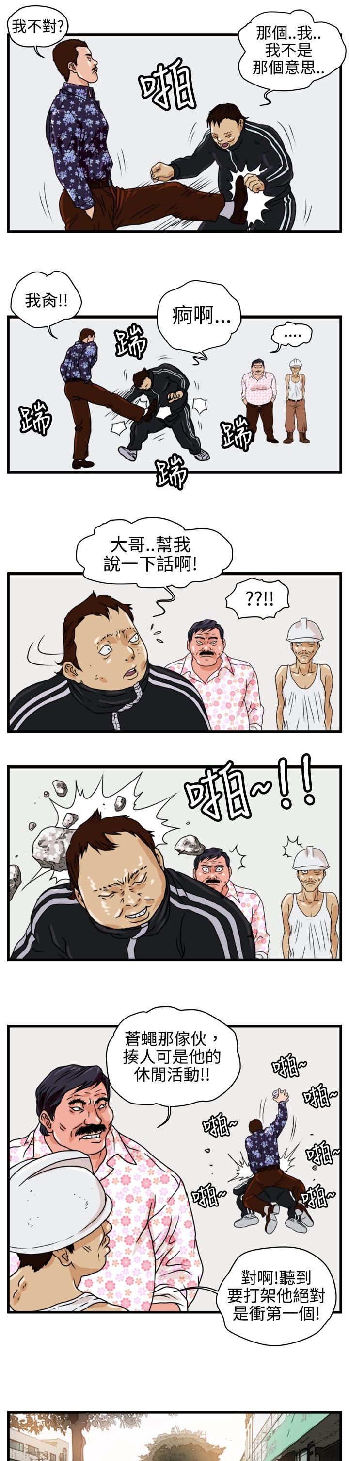第3话-16