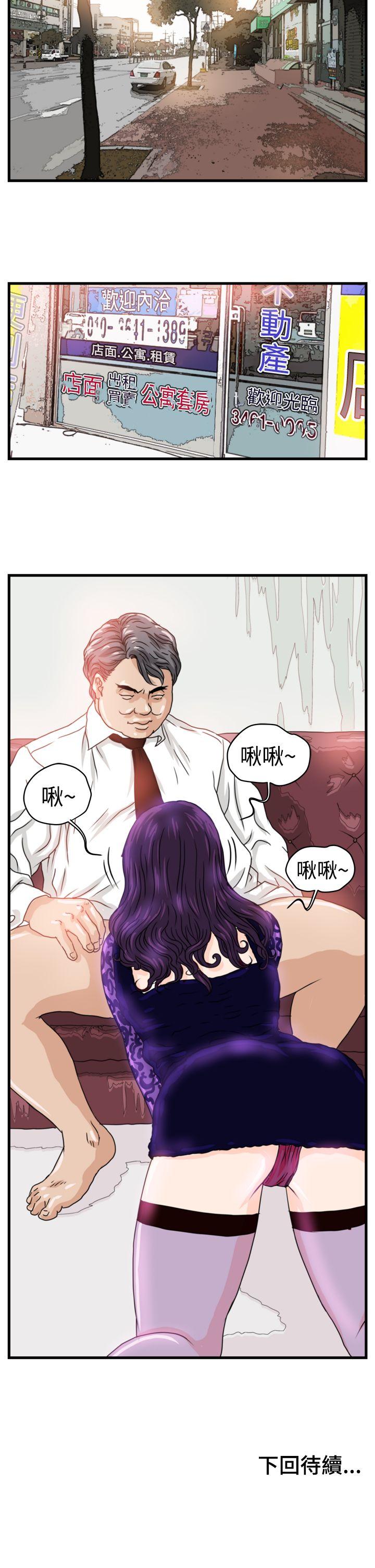 第3话-17