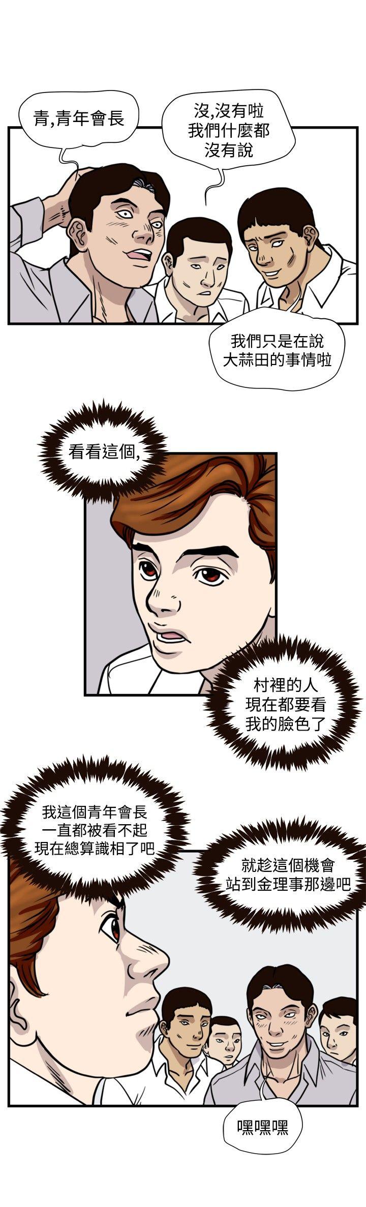 第42话-11