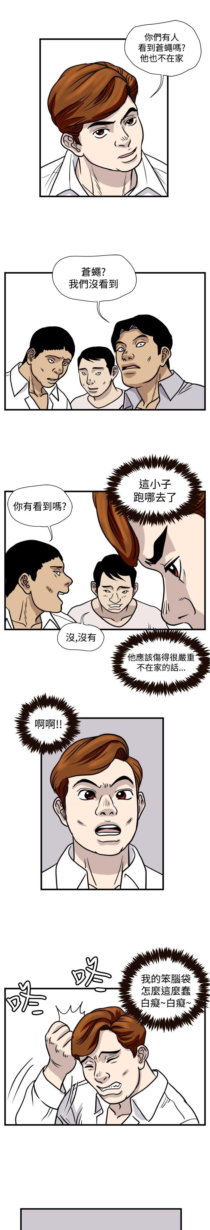 第42话-12