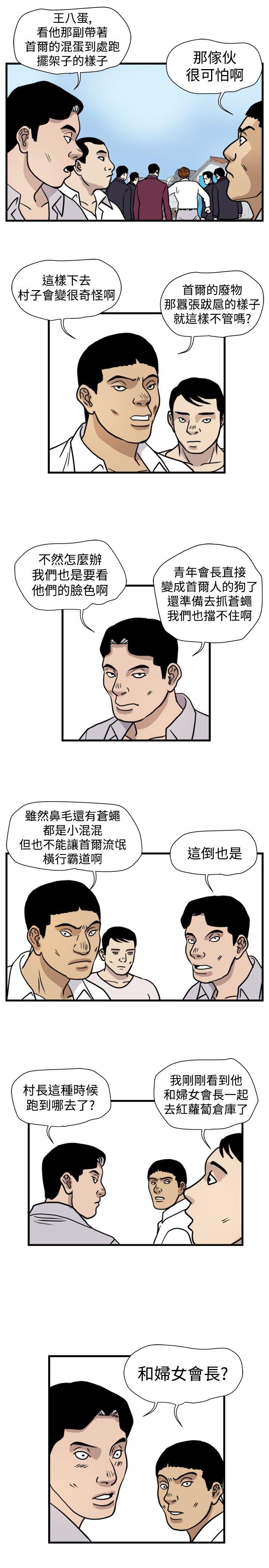 第43话-0