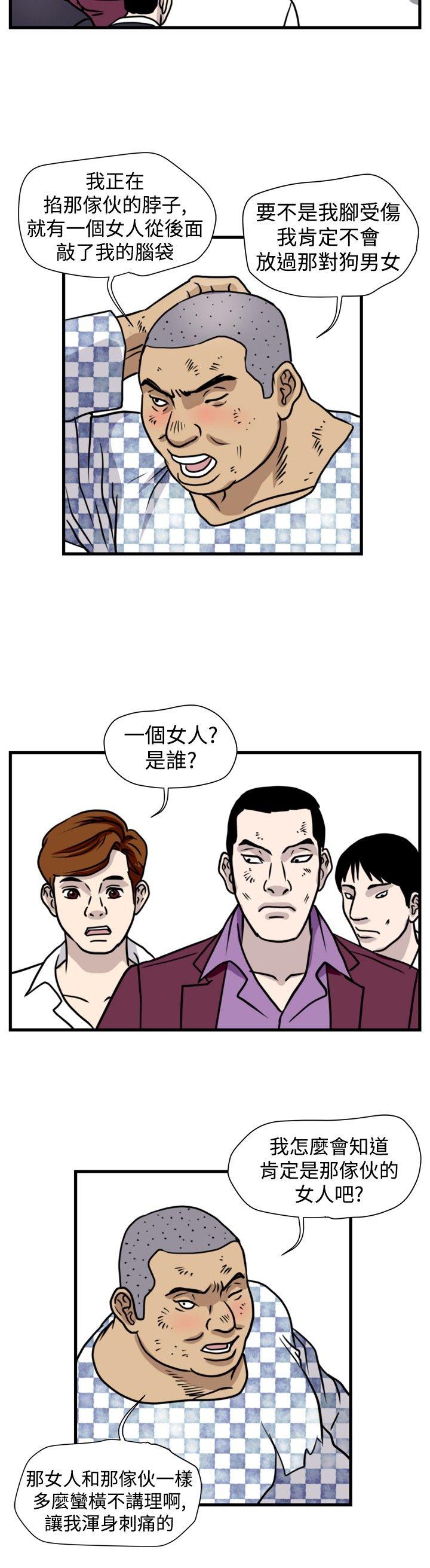 第43话-5