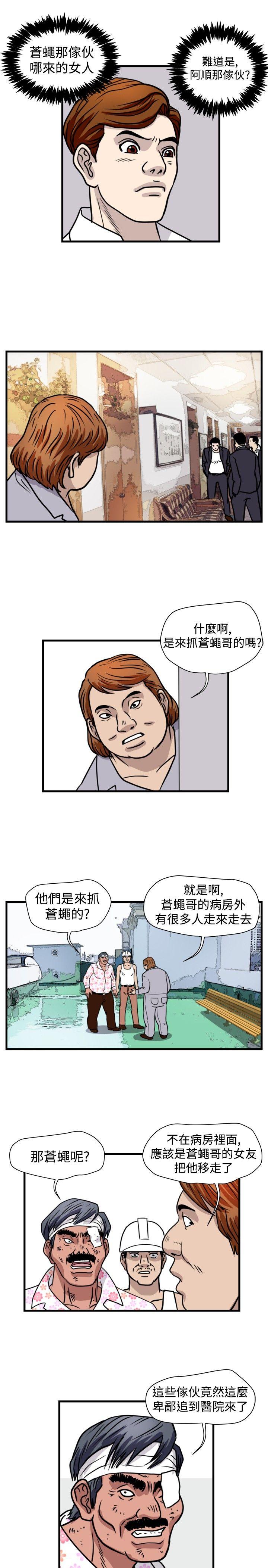 第43话-6