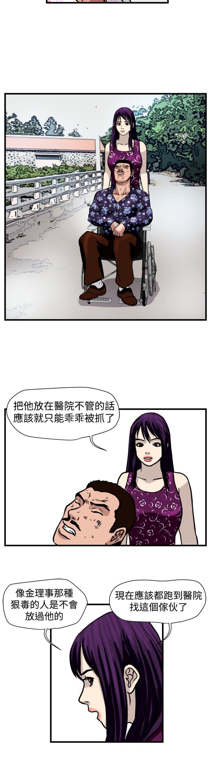 第43话-7