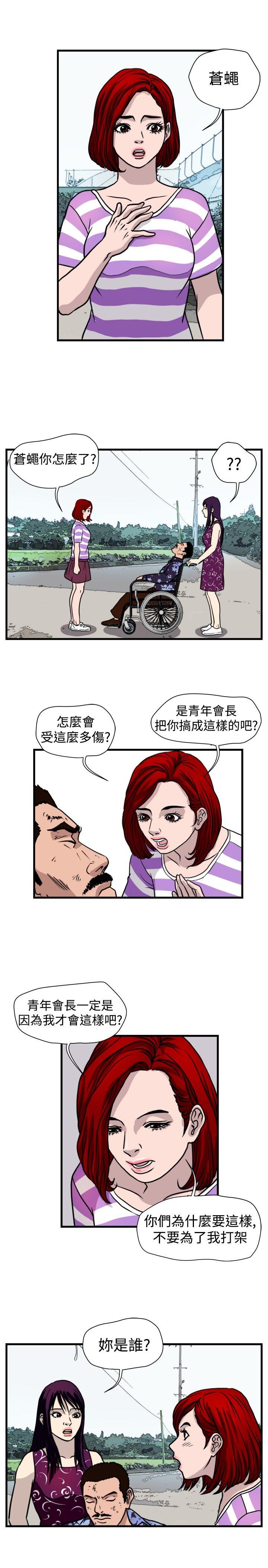 第43话-8
