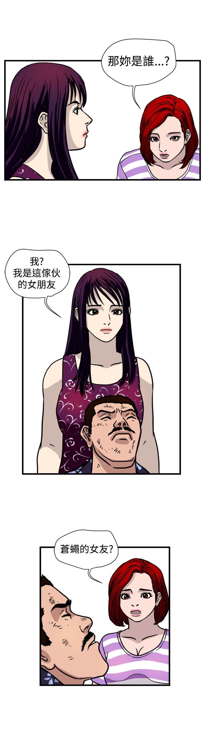 第43话-9