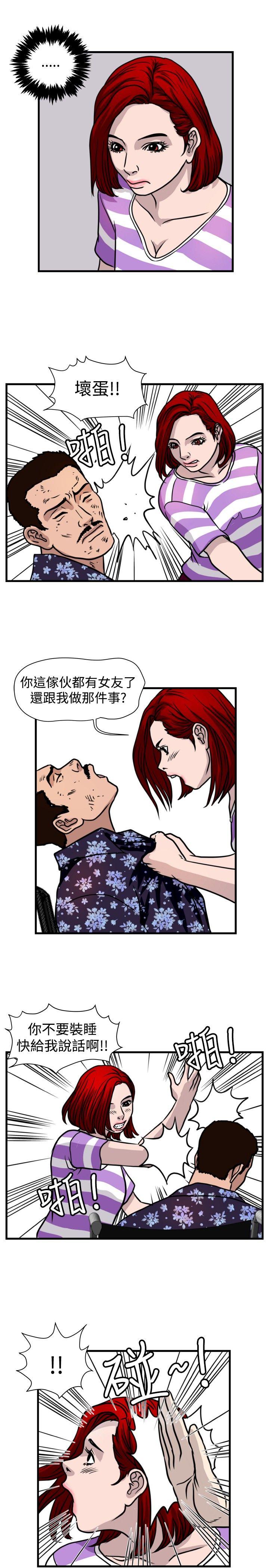 第43话-10