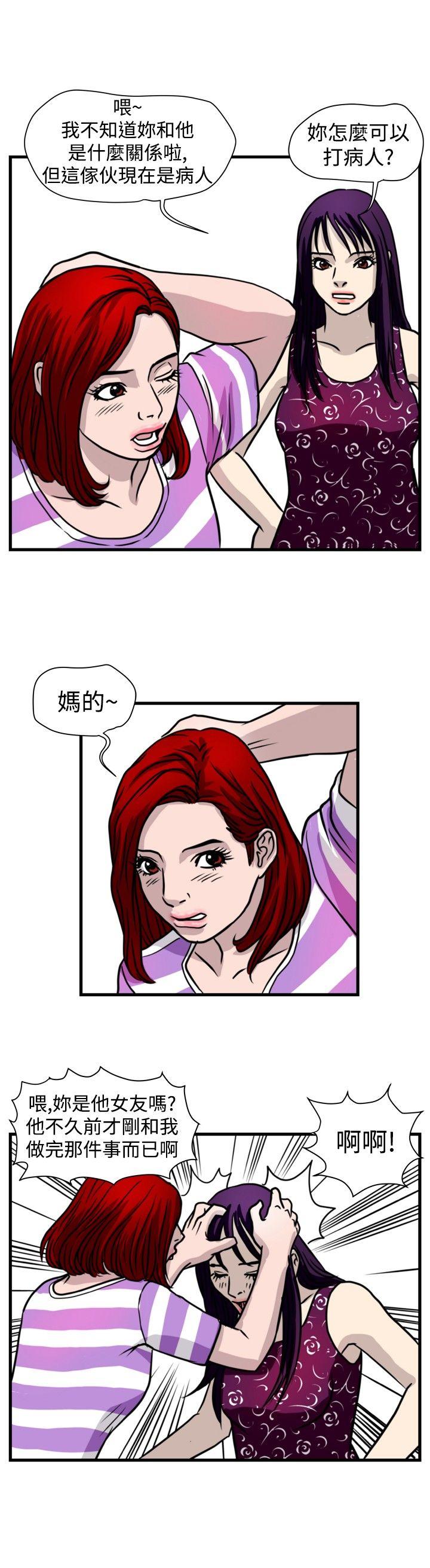 第43话-11