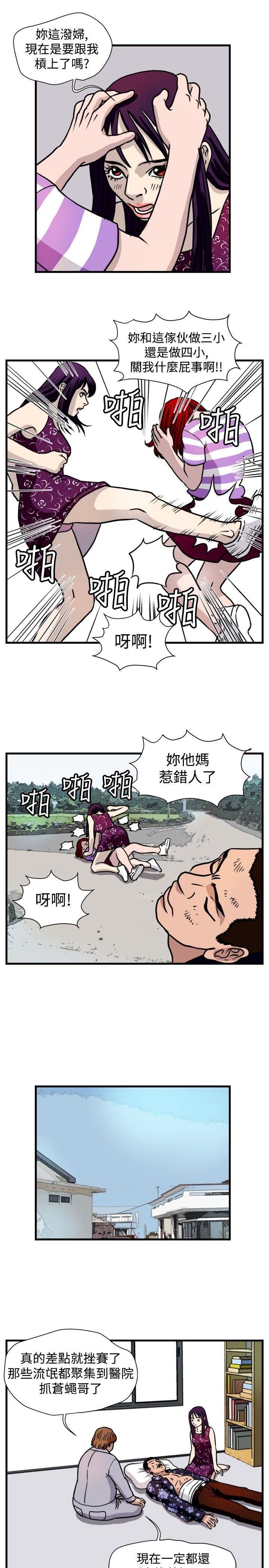 第43话-12