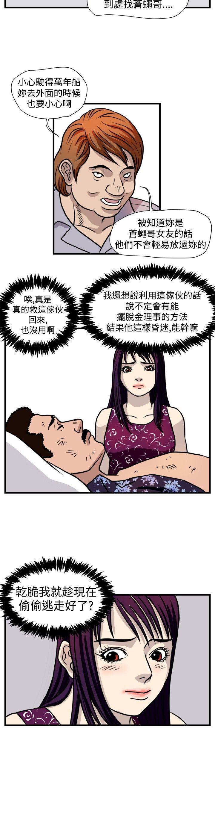 第43话-13
