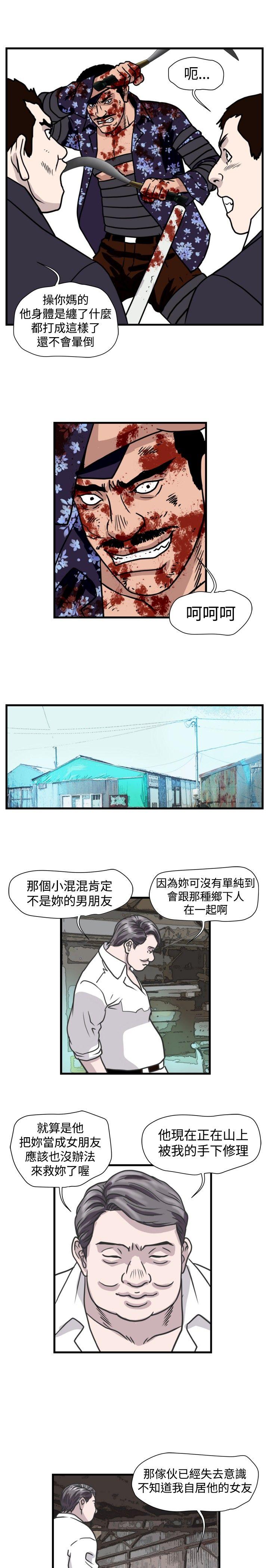 第48话-4