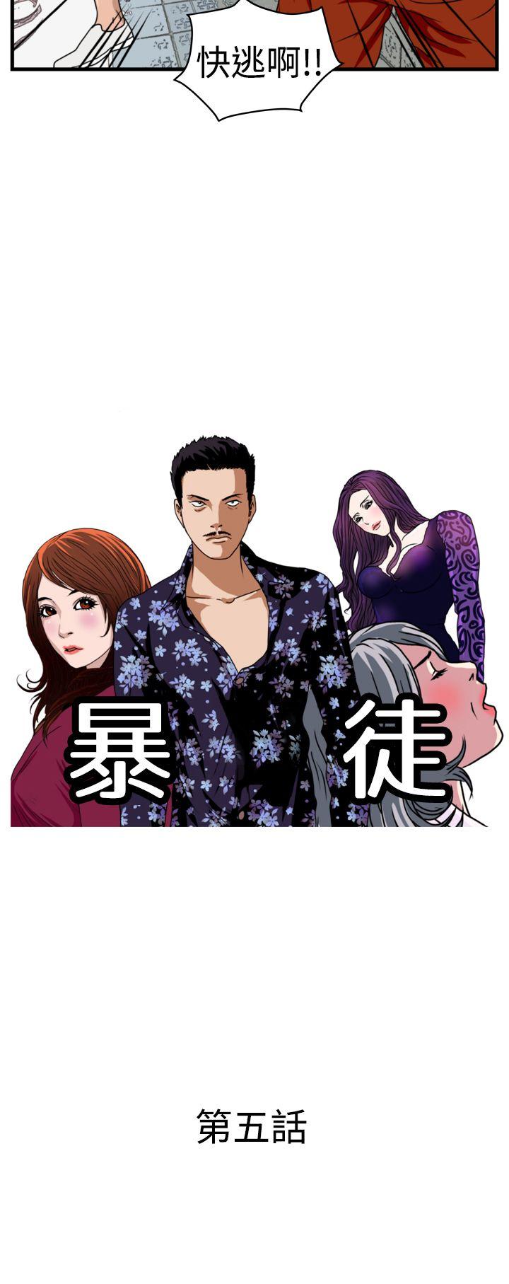 第5话-1