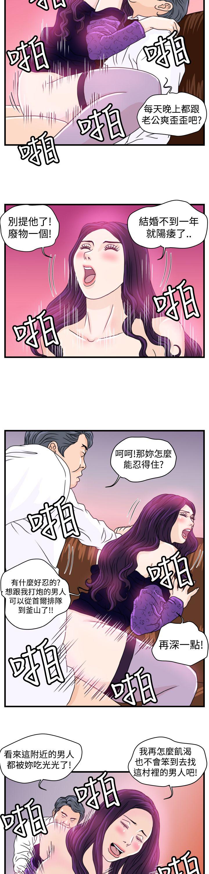 第5话-3