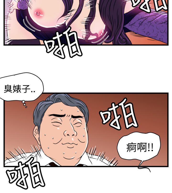 第5话-4