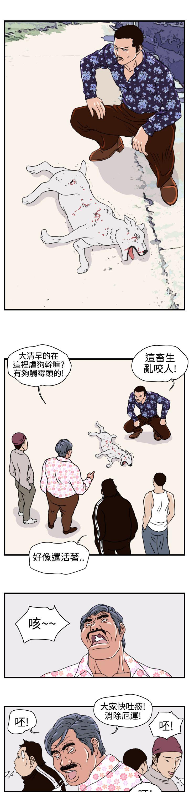 第5话-14