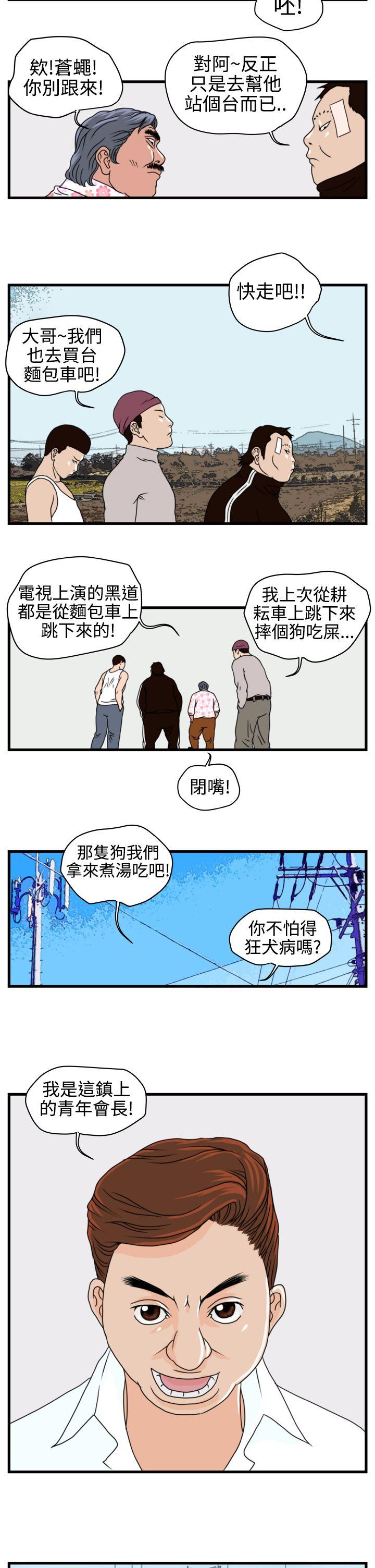 第5话-15