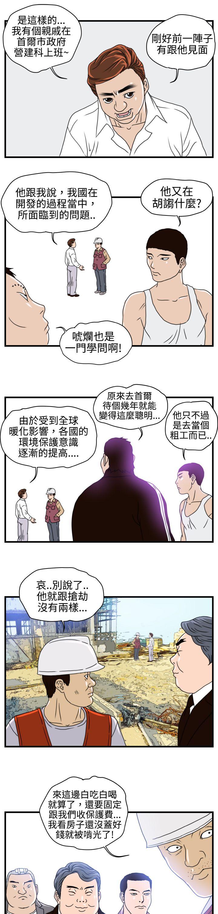 第5话-17