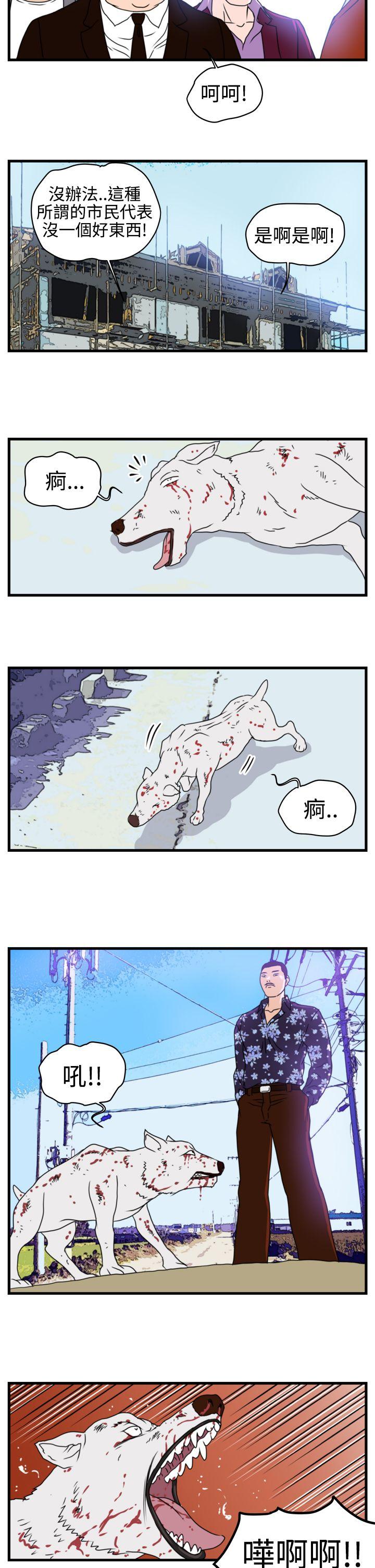 第5话-18