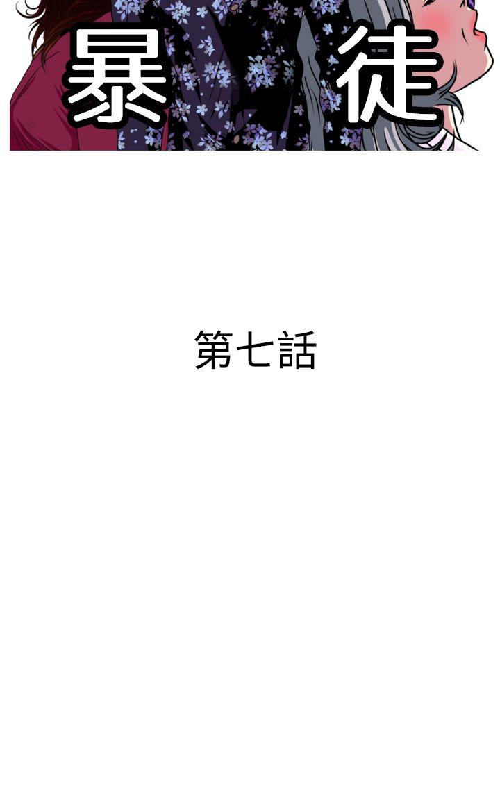 第7话-1
