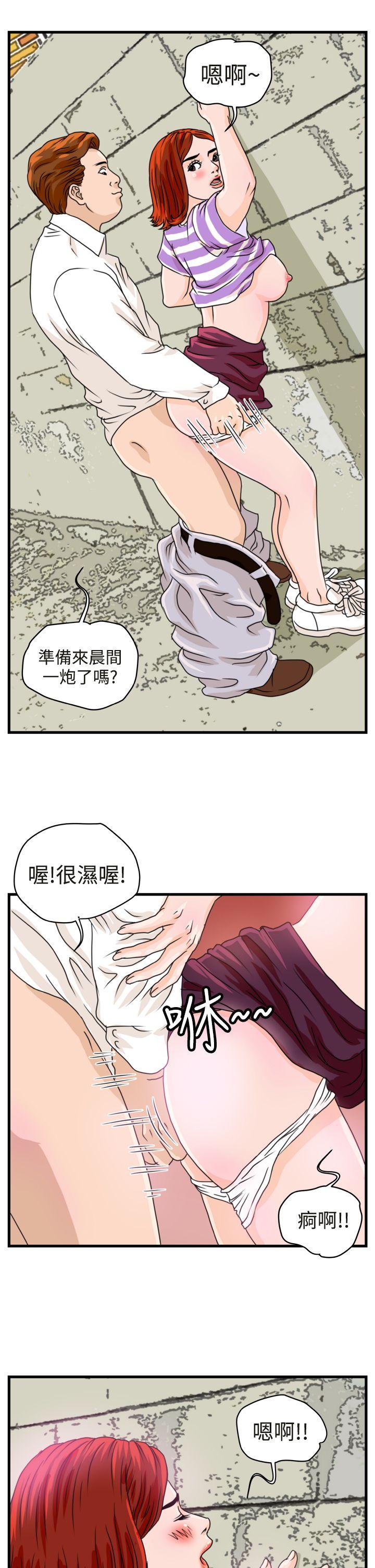 第7话-5