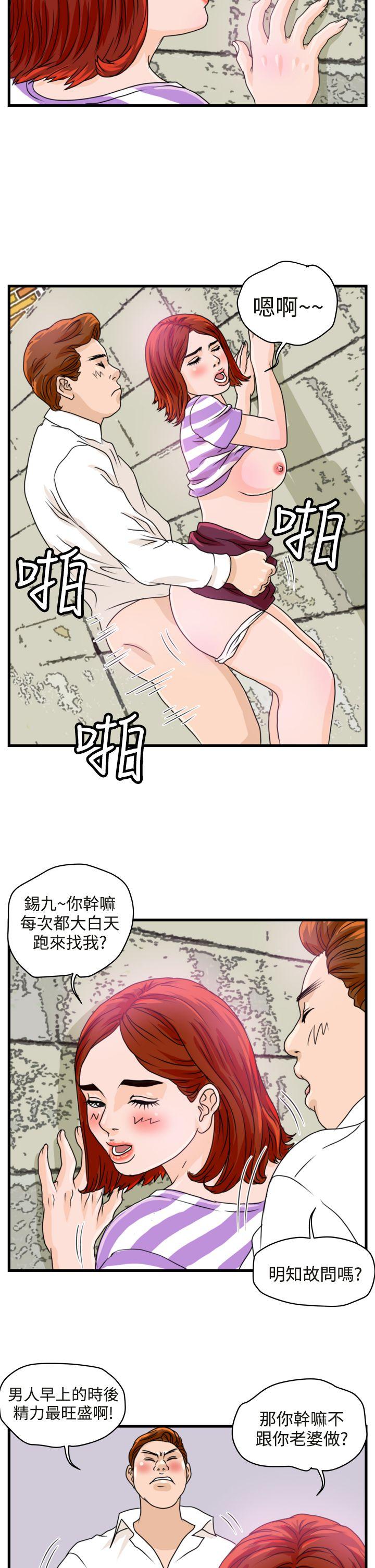 第7话-6
