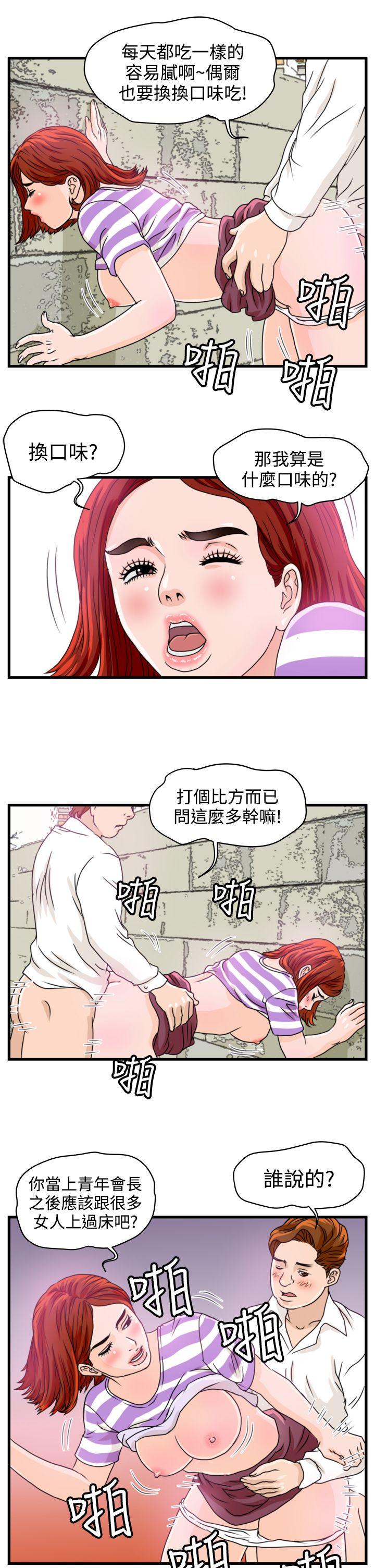第7话-8