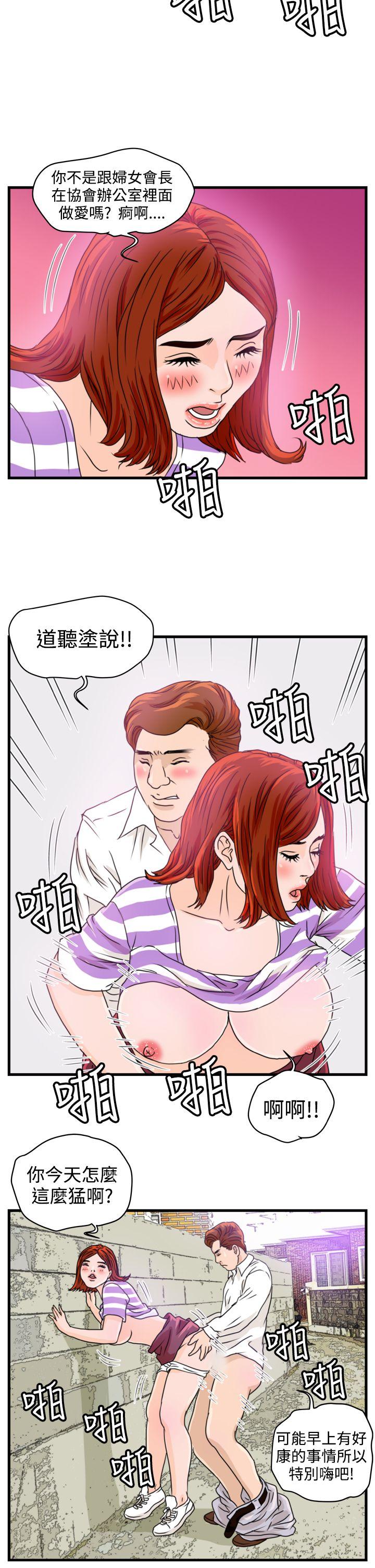 第7话-9