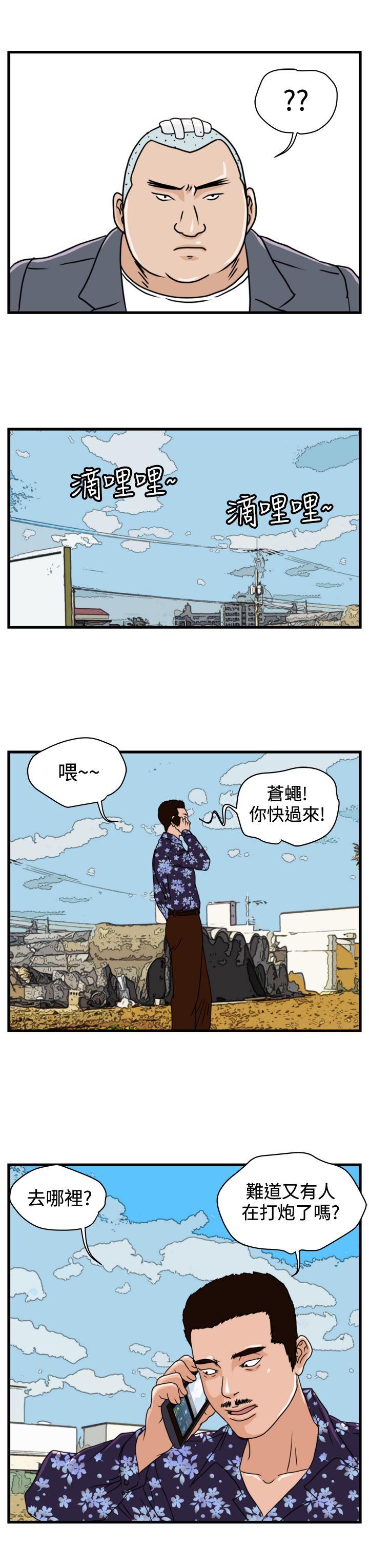 第7话-17