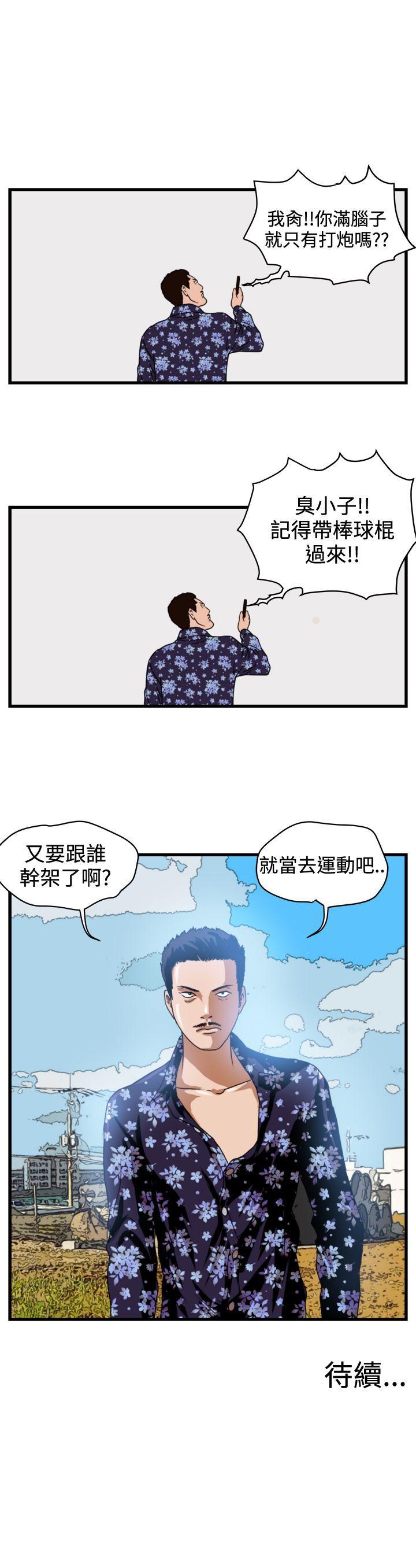 第7话-18