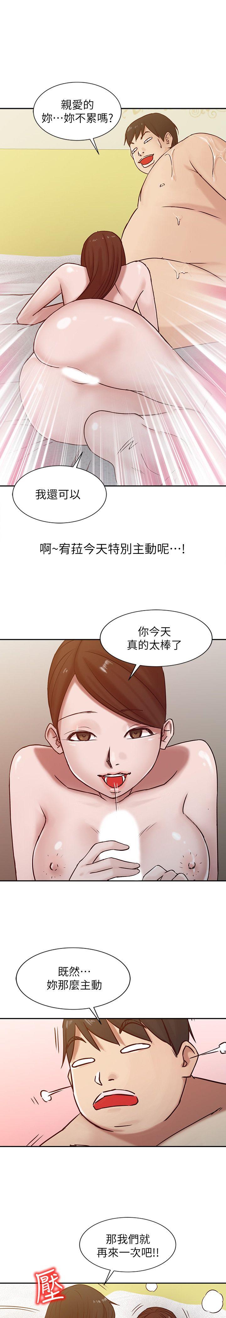 第13话 - 许久未见的乳沟-14