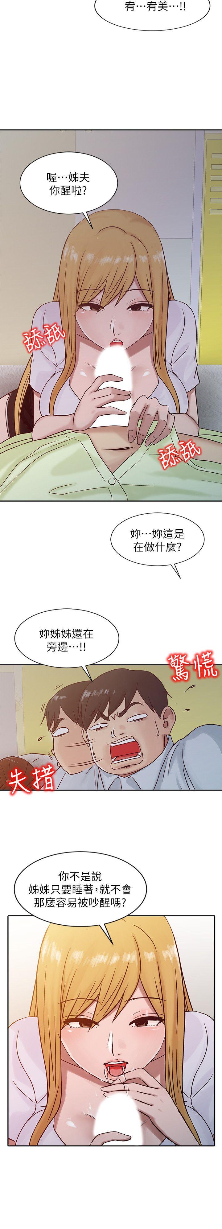 第13话 - 许久未见的乳沟-17