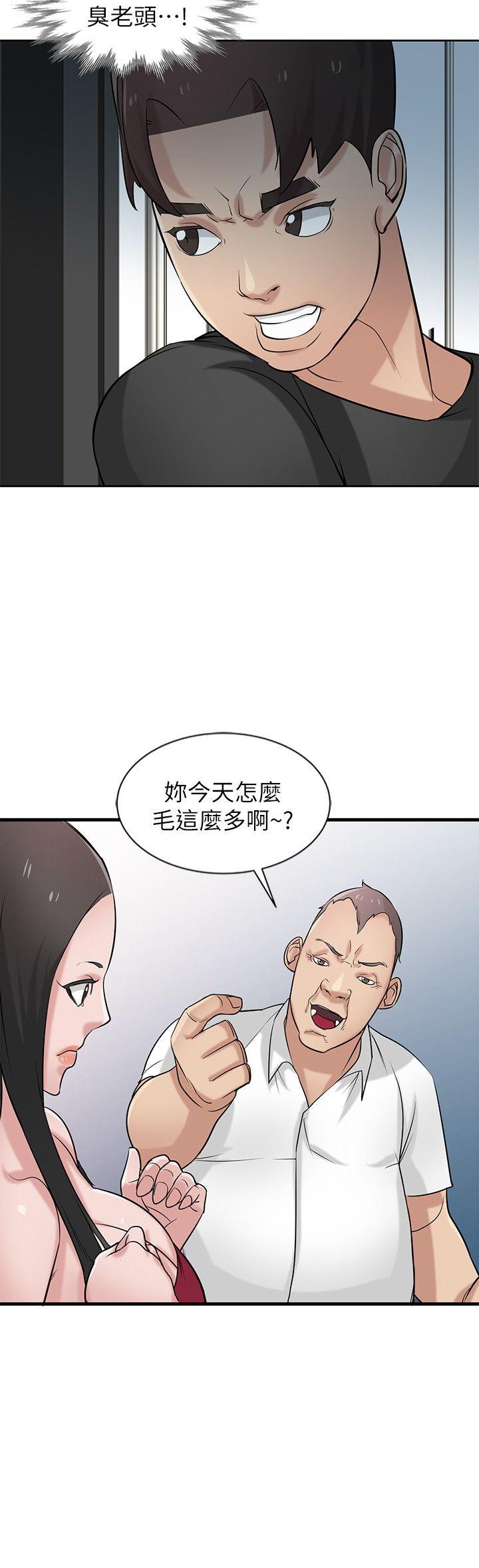 第20话-私底下的另一种生活-10