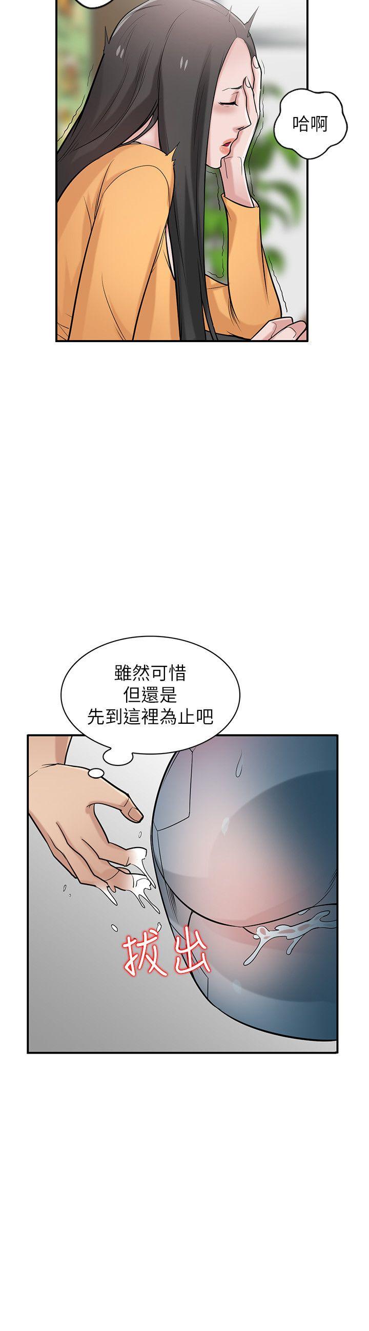 第24话-姊夫的鹹猪手-10