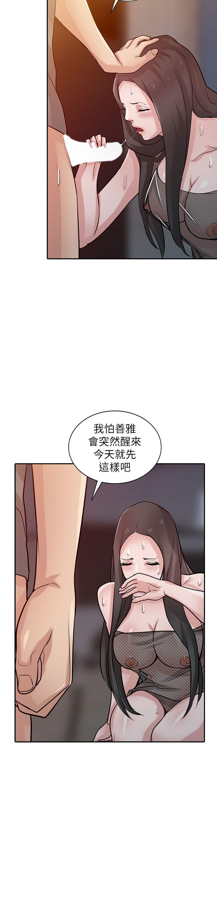 第33话-在姊姊旁边偷偷&hellip;-20